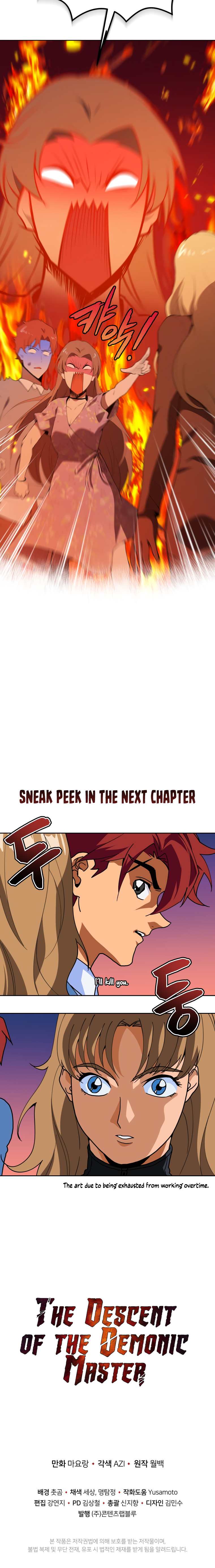 The Descent of the Demonic Master, Chapter 104 image 22